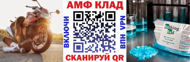 АМФ VHQ  наркота  Плавск 