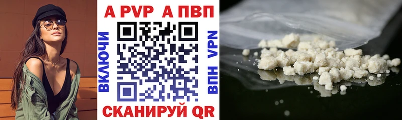 А ПВП СК КРИС  Плавск 