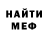 МЕТАДОН methadone Mc Kapitoscha