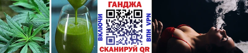 Canna-Cookies конопля  купить наркотики цена  Плавск 