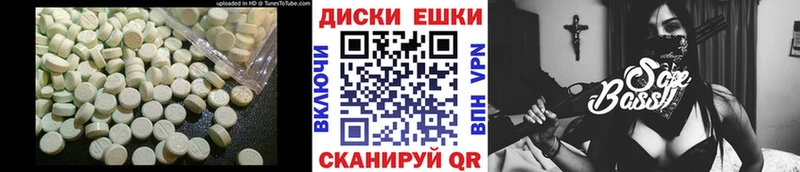 ЭКСТАЗИ 99%  Плавск 