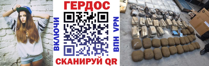 сколько стоит Плавск blacksprut tor ГЕРОИН VHQ