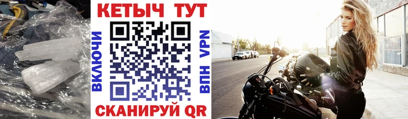 КЕТАМИН VHQ  где можно купить   Плавск 