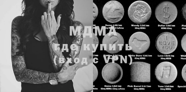 марихуана Волоколамск