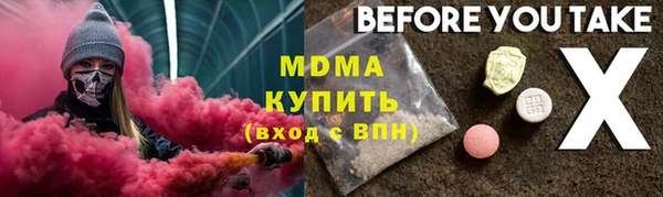 apvp Волосово
