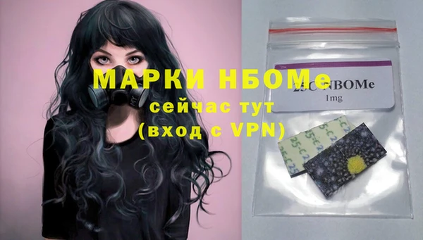 марихуана Волоколамск