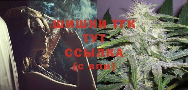 марихуана Волоколамск