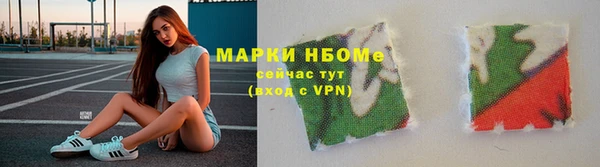 марихуана Волоколамск