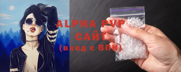 apvp Волосово