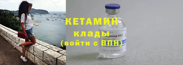 кокаин премиум Ступино