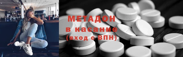 кокаин премиум Ступино