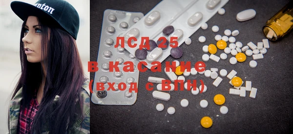 марки lsd Вязьма