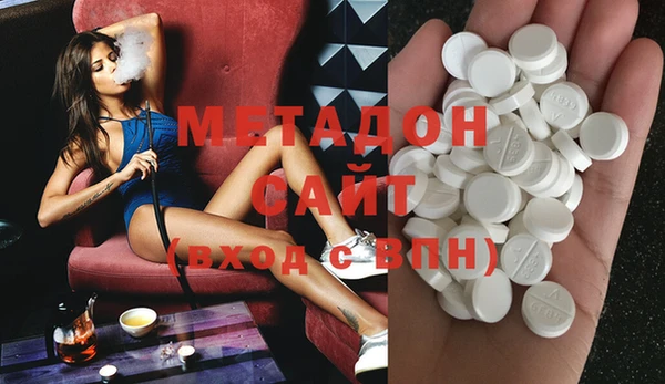 марихуана Волоколамск