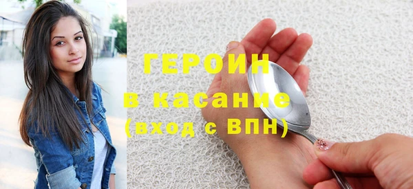 кокаин премиум Ступино