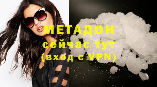 СК Струнино