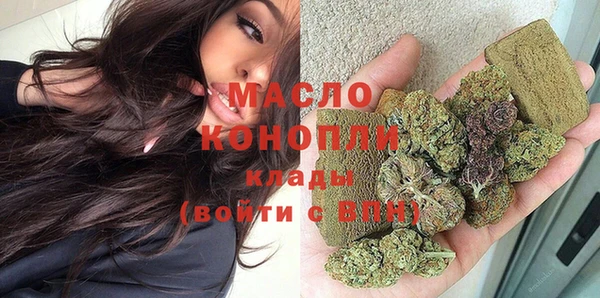 кокаин премиум Ступино