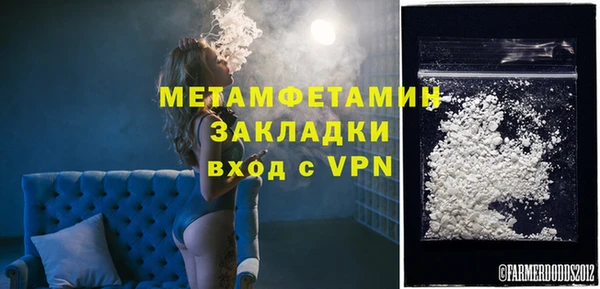 марихуана Волоколамск