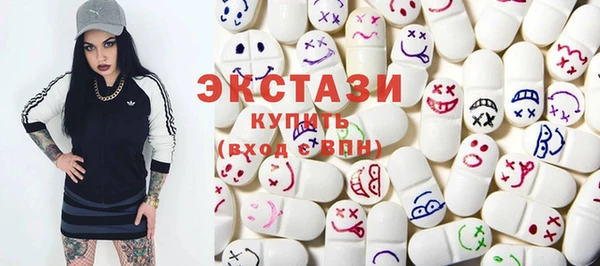 марихуана Волоколамск