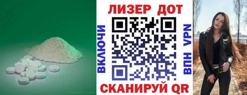 ЛСД экстази кислота Плавск