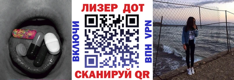 Лсд 25 экстази кислота  Плавск 