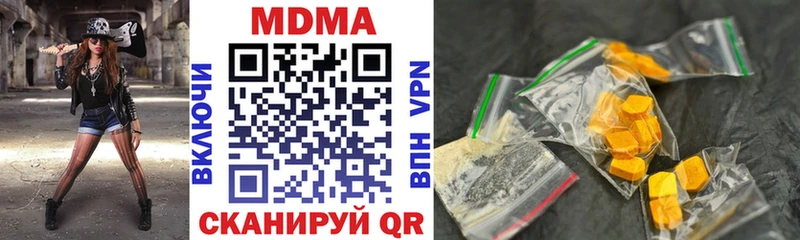 МДМА crystal  ссылка на мегу   Плавск 