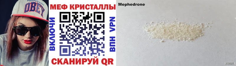 МЯУ-МЯУ VHQ  Плавск 