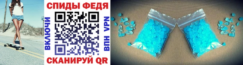 МЕТАМФЕТАМИН Methamphetamine Плавск