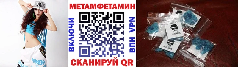 Первитин винт  Плавск 