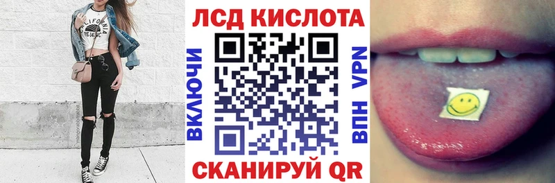 darknet наркотические препараты  Плавск  Марки N-bome 1,8мг 