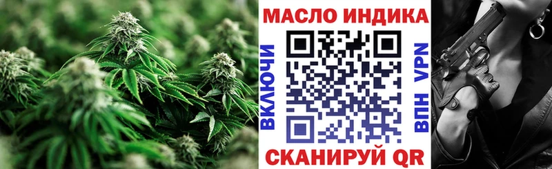 ТГК THC oil  ОМГ ОМГ   Плавск 