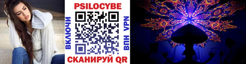 блэк спрут ONION Плавск Галлюциногенные грибы прущие грибы