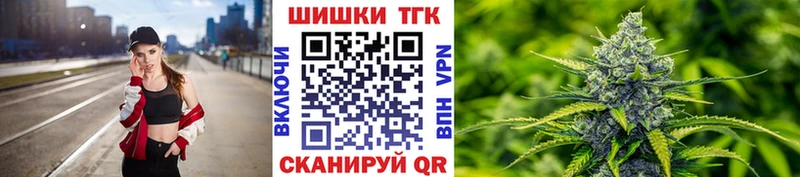 Шишки марихуана Ganja  ссылка на мегу зеркало  Плавск 